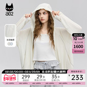a02连帽防晒外套女2025新款 夏季 轻薄透气防水速干上衣户外穿搭