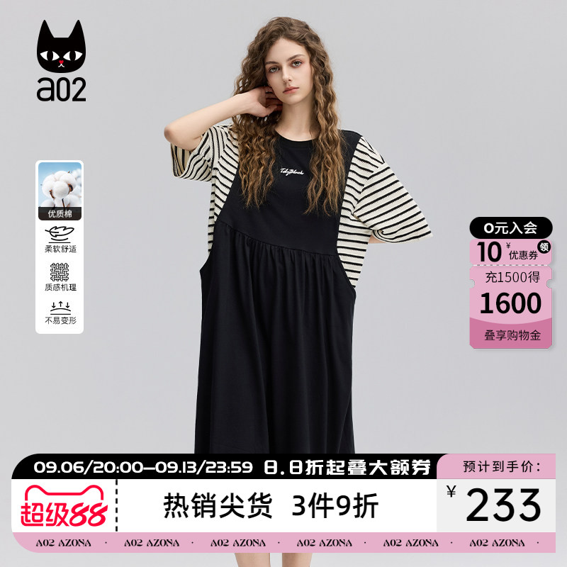 a02条纹短袖拼接假两件T恤裙设计感连衣裙女2026新款夏季长裙图片