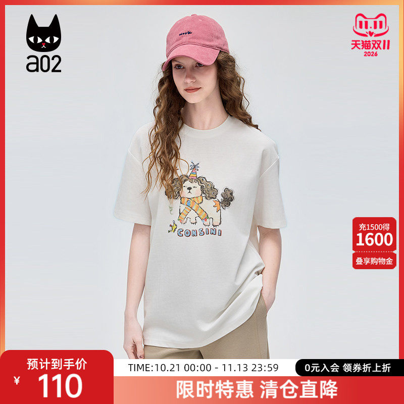 a02女装2026夏新款卡通小狗圆领短袖t恤女减龄薄款透气打底衫小衫