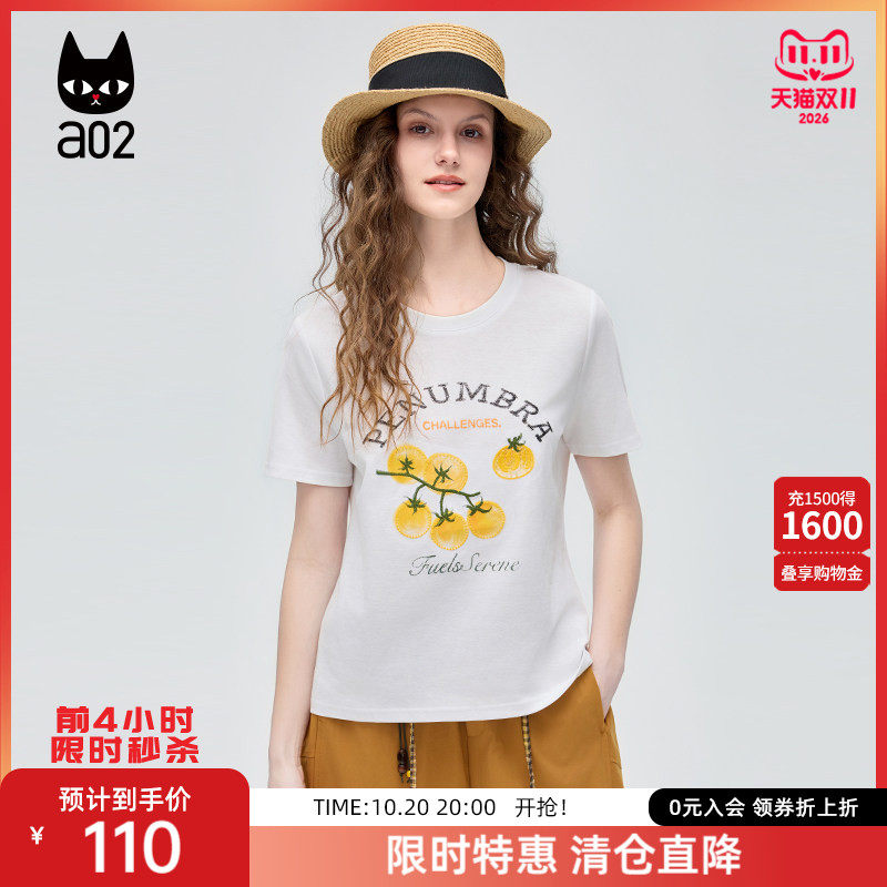 a02水果字母刺绣短袖T恤女面料舒适2026夏新款独特漂亮巨好看上衣