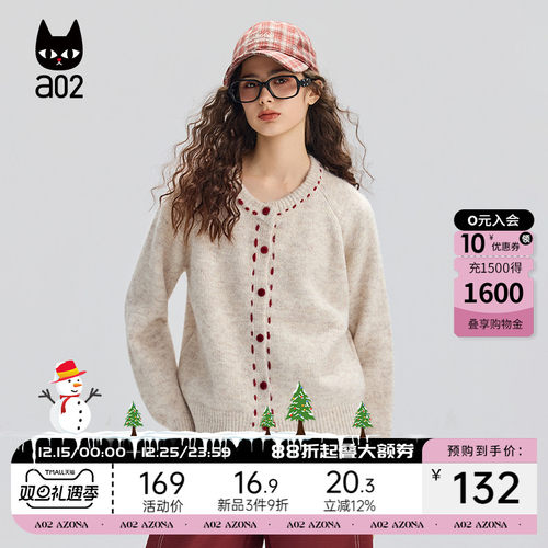 a02宽松加厚保暖针织衫女2025新款冬季甜美风毛衣开衫冬装上衣