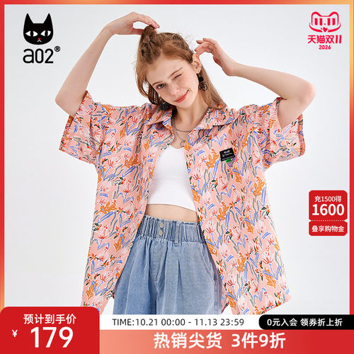 a02时尚百搭宽松中长款衬衣