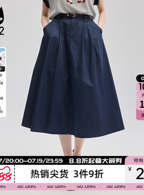 a02垂感a字半身裙女2026新款夏季薄款通勤穿搭设计感裙子