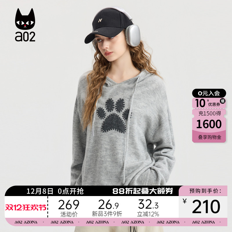 a02宽松灰色连帽针织衫女2025新款秋季通勤百搭休闲毛衣秋装上衣