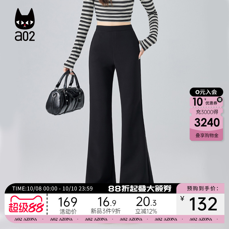 a02宽松黑色微喇裤子女2025新款秋季休闲长裤设计感通勤穿搭