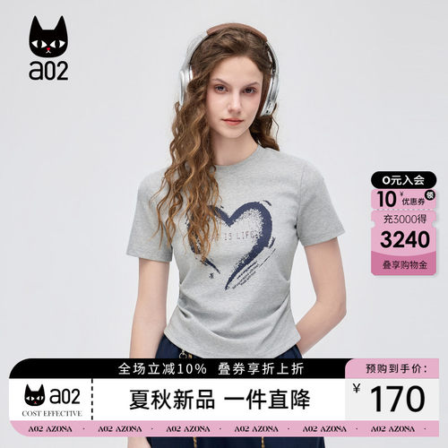 a02手绘爱心印花短袖T恤女2026夏季新款漂亮超火减龄上衣打底内搭