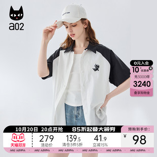 女士衬衣外套轻薄透气夏装 a02插肩袖 2025新款 衬衫 上衣 天丝短袖