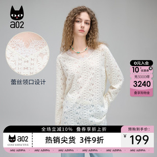 a02蕾丝针织T恤女欧若风2026夏季打底衫长袖遮肉显瘦内搭V领上衣