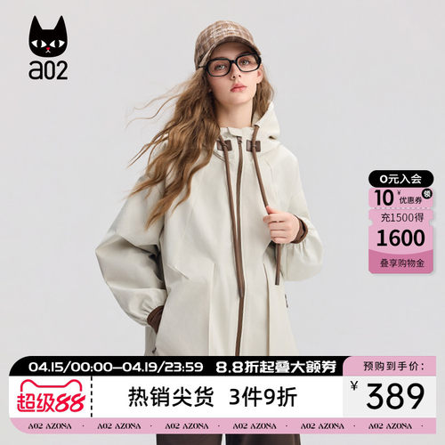 a02宽松山系连帽冲锋衣外套女2026新款春秋休闲防风户外秋装上衣