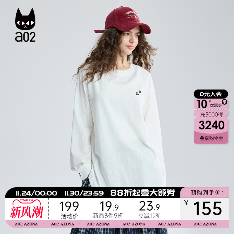 a02宽松白色长袖T恤女2025新款秋季圆领上衣早秋打底衫通勤穿搭
