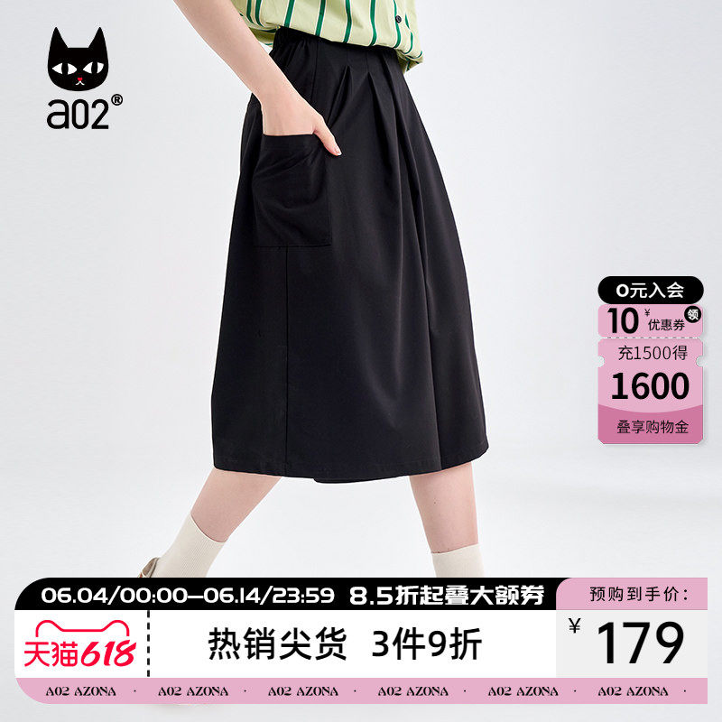 【趣玩】a02设计感裤裙女2026夏季新品简约宽松遮肉显瘦7分短裤