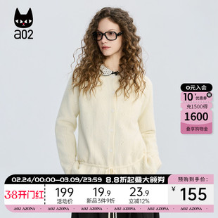 a02宽松圆领镂空肌理感针织衫女款2026新款春秋休闲开衫毛衣外套