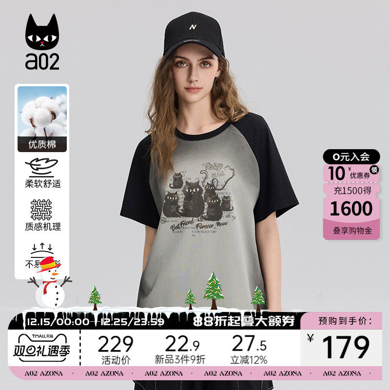 a02插肩袖圆领宽松短袖T恤女2025新款夏季设计感慵懒风半袖上衣