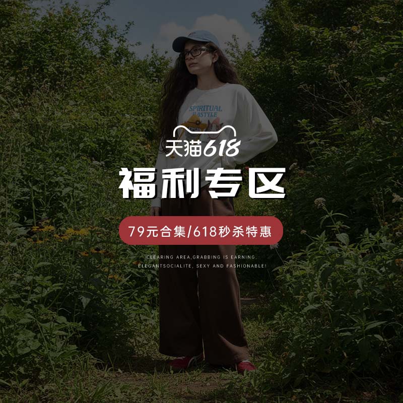 a02福利特惠女装合集79元女士T恤上衣短袖夏季2026新款图片
