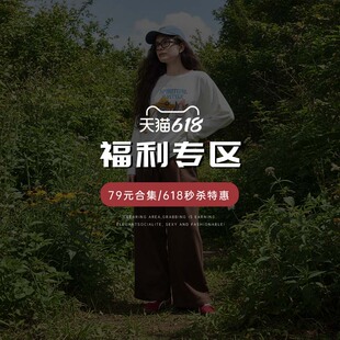 a02福利特惠女装合集79元女士T恤上衣短袖夏季2026新款