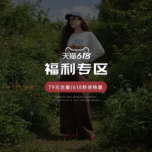 a02福利特惠女装合集79元女士T恤上衣短袖夏季2026新款