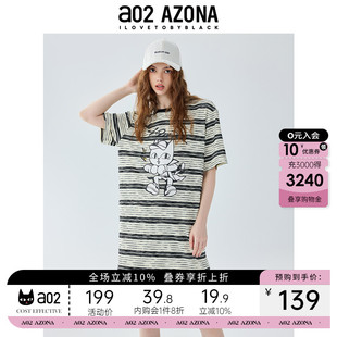 a02條紋T恤裙中長款 顯瘦慵懶小眾設(shè)計(jì)感裙子 女夏季 連衣裙2025新款