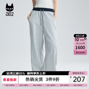 a02宽松针织阔腿裤 春秋百搭通勤黑灰卫裤 休闲长裤 子女2026新款
