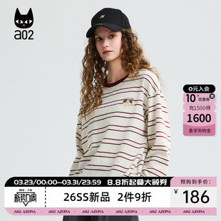 打底衫 新款 上衣内搭 T恤女2026春季 a02亲肤透气宽松圆领条纹长袖