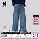 加绒加厚保暖休闲长裤 冬季 通勤 女2025新款 a02复古水洗宽松牛仔裤