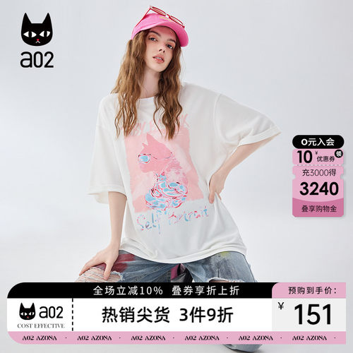 a02圆领宽松珠地短袖女T恤夏季2026新款轻薄透气女装时髦时尚洋气