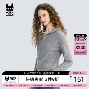a02宽松休闲连帽针织衫女款2026新款春秋开衫毛衣外套轻薄透气