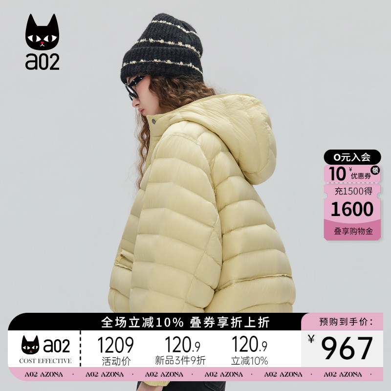 a02连帽排骨羽绒服女2025新款冬季白鸭绒保暖外套短款加厚上衣