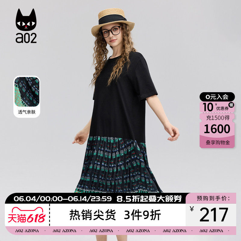 a02碎花拼接黑色连衣裙女2026新款夏季轻薄中长款压褶裙设计感夏