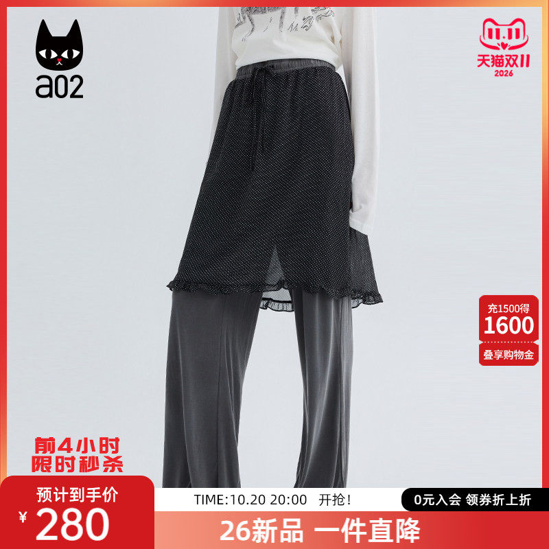 a02阔腿直筒裤女夏假两件波点屁帘雪纺垂坠感针织2026夏季裤子女