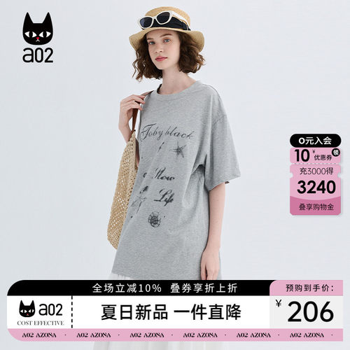 a02纯棉重工烫钻卡通趣味海星印花短袖T恤女夏2026宽松休闲通勤