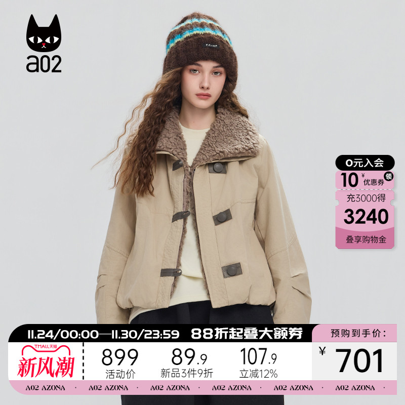 a02宽松毛领牛角扣羽绒服女2025新款冬季白鸭绒加厚保暖外套冬装