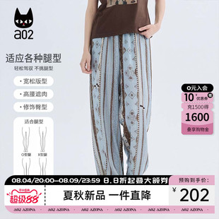 a02舒适波西米亚风竖条纹长裤女士2026夏薄款新款休闲宽松阔腿裤