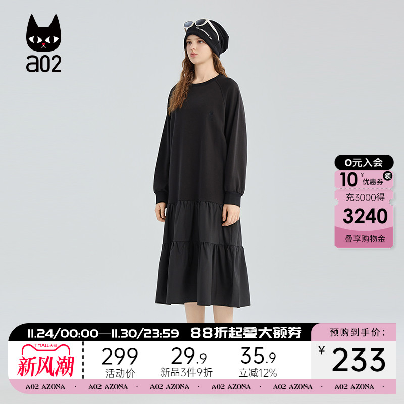 a02拼接设计感卫衣连衣裙女2025新款秋季黑色裙子设计感长裙秋装