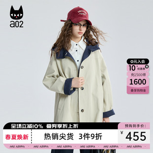 春秋户外出行防风外套秋装 风衣女2026新款 a02撞色连帽宽松中长款