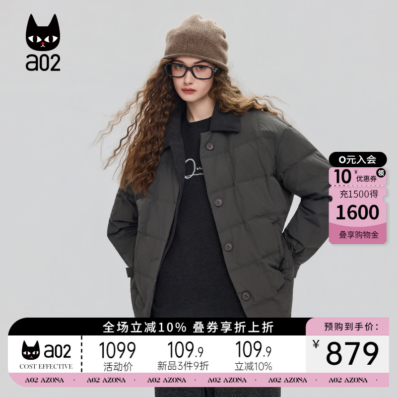 a02宽松休闲加厚保暖羽绒服女2025新款冬季白鸭绒外套冬装上衣