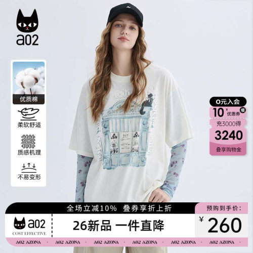 ao2气质长袖薄款上衣衬衫罩衫女夏薄款假两件圆领T恤2026新款夏季