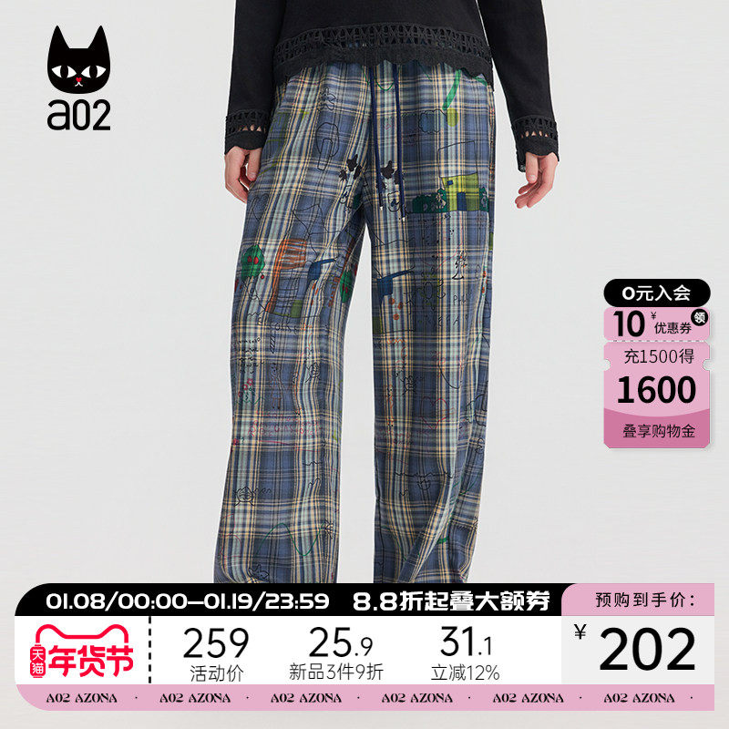 a02宽松花纹格子裤子女2025新款秋季直筒休闲裤通勤秋装长裤,女装/女士精品,休闲裤,淘宝优惠券,粉丝福利购,淘宝优惠卷