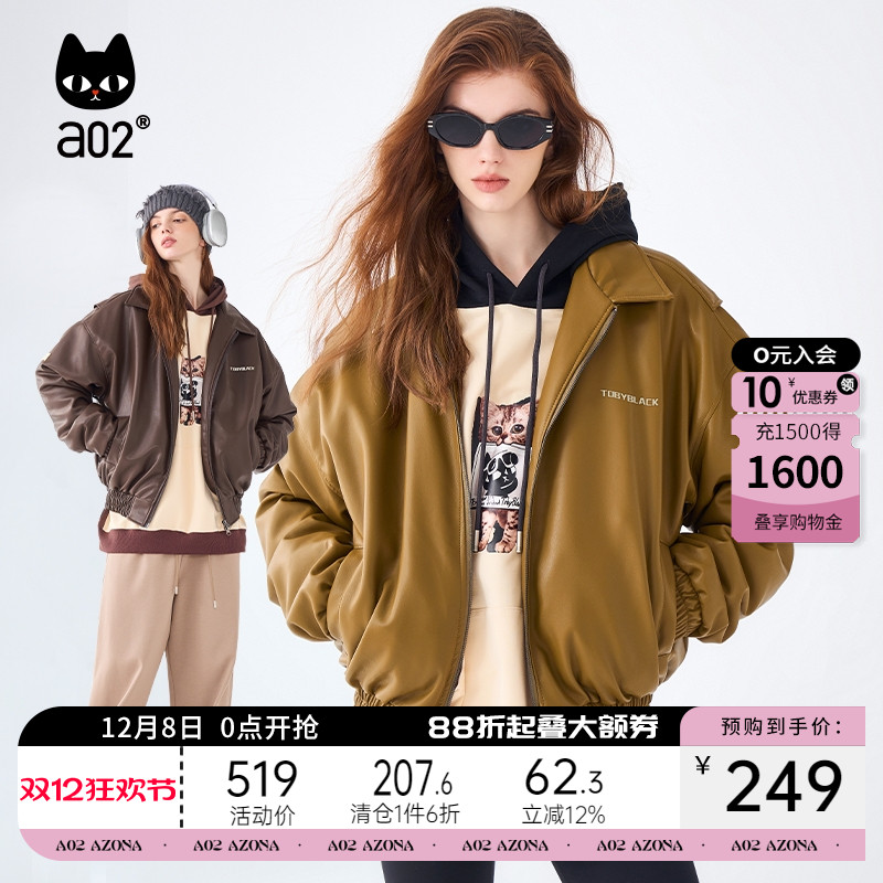 a02美拉德风女士皮革夹克型棉衣2025年冬季新款女装短款上衣外套