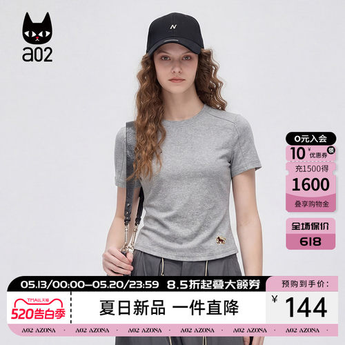 a02时尚简约小马刺绣短袖T恤女2026夏日新品超减龄百搭打底上衣