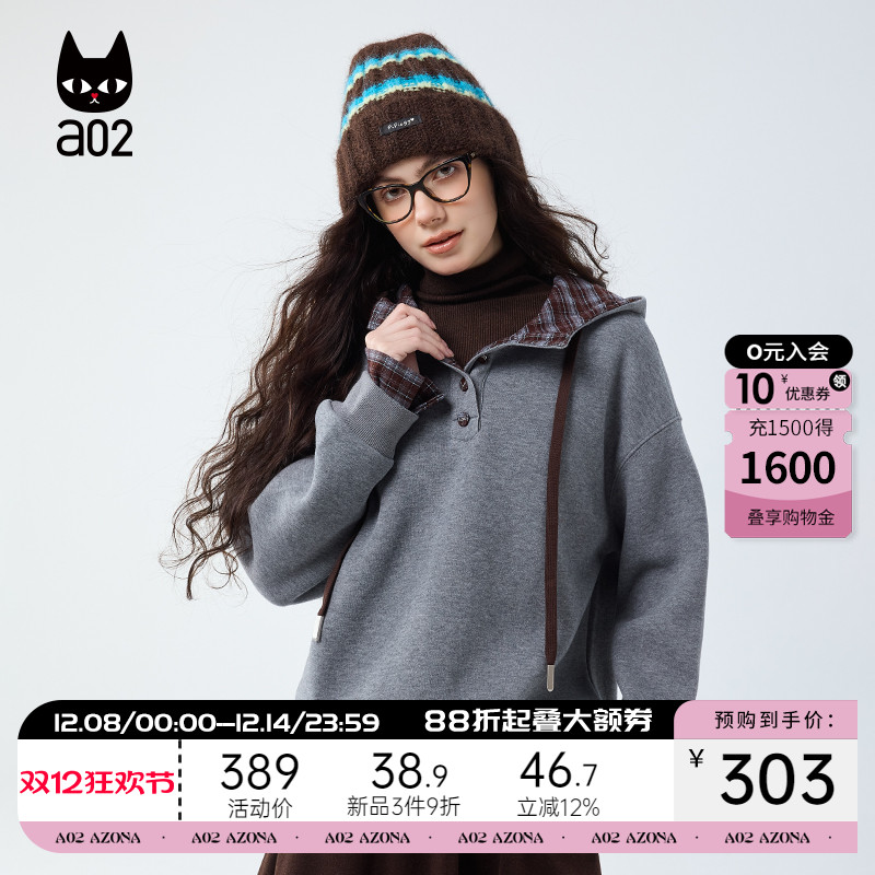 a02宽松加厚磨毛连帽卫衣女2025新款冬季设计感保暖冬装帽衫上衣