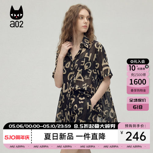 a02设计感小众字母印花衬衫短裤两件套2026夏季新款个性时尚套装
