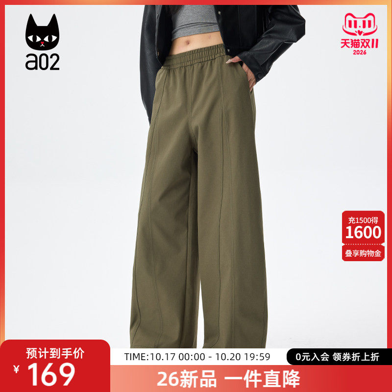 a02宽松休闲裤子女2026新款秋季阔腿长裤高腰垂感弯刀裤通勤穿搭