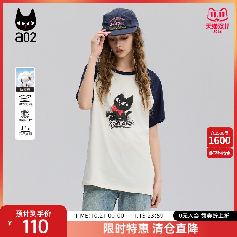 a02宽松舒适插肩袖短袖T恤上衣女2026新款夏季轻薄透气全棉上衣