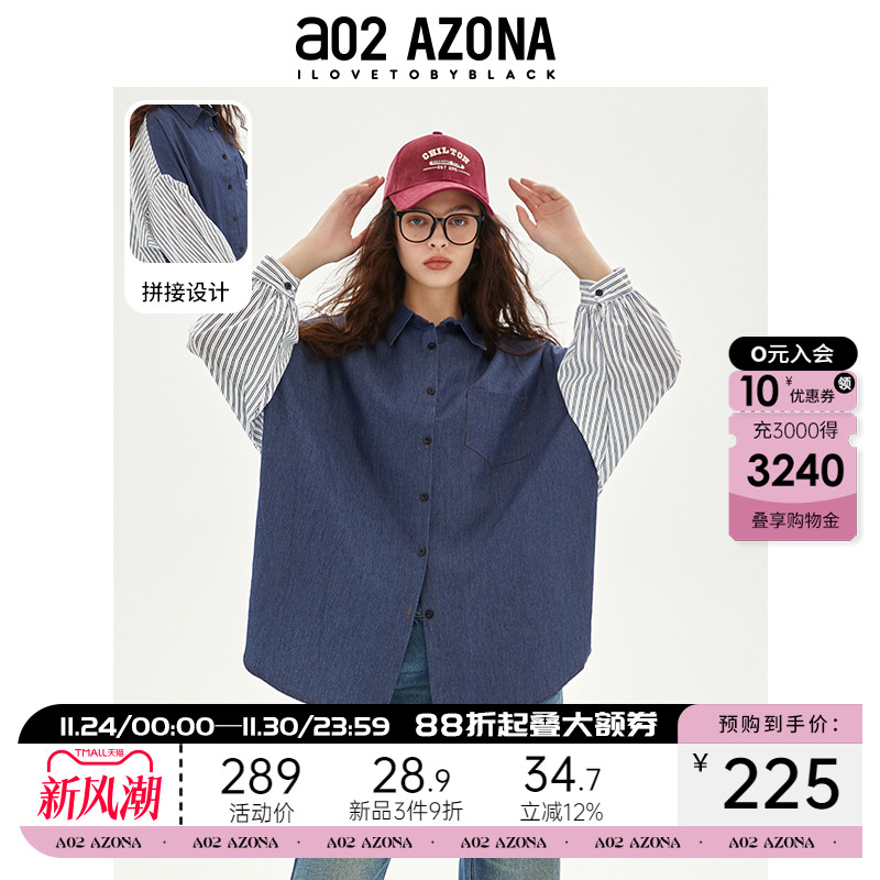 a022025秋季流行风格宽松大码外套牛仔衣拼接条纹翻领通勤风衬衫