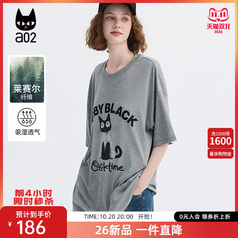 a02慵懒风莱赛尔羊毛宽松休闲短袖t恤女夏2026圆领中长款半袖薄款