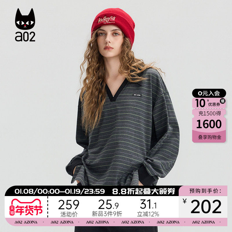 a02宽松POLO领条纹长袖T恤女2025新款秋季纯棉设计感秋装打底衫,女装/女士精品,T恤,淘宝优惠券,粉丝福利购,淘宝优惠卷