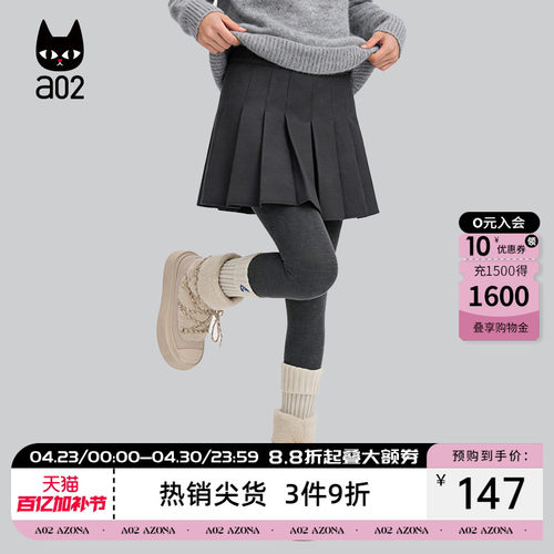 a02宽松学院风通勤半身裙女2026新款春季灰色裙子a字短裙