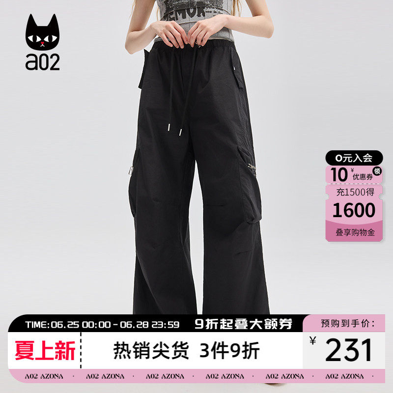 a02宽松裤子女2026新款夏季薄款工装裤休闲直筒长裤设计感下装
