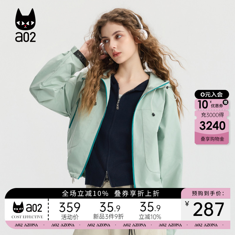 a02宽松连帽冲锋衣外套女2025新款秋季防风短款上衣户外出行穿搭