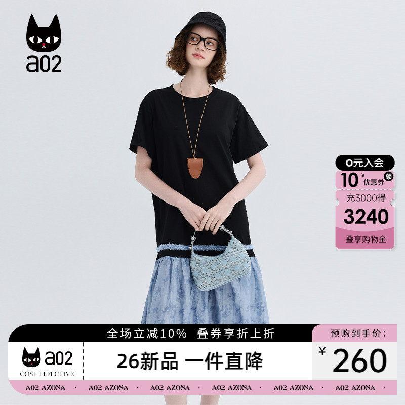 a02松弛感拼接圆领短袖t恤连衣裙女夏2026新款通勤休闲假两件长裙